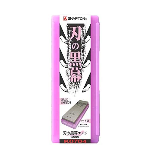 シャプトン 刃の黒幕 ＃5000 仕上エンジ K0704 | 