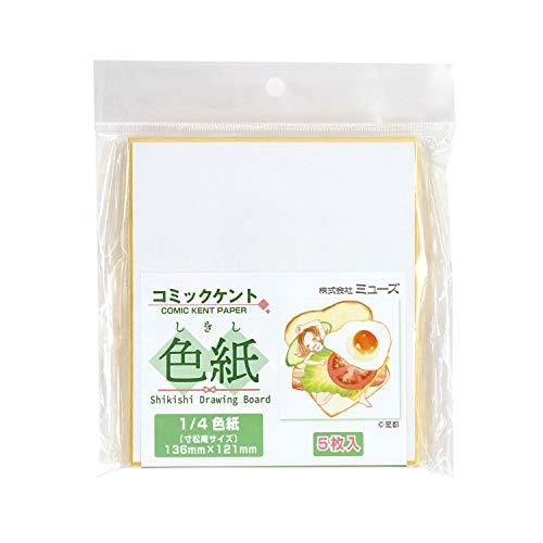 ミューズ ケント紙 コミックケント紙 1/4色紙 5枚入 SDB-MCK-M | 