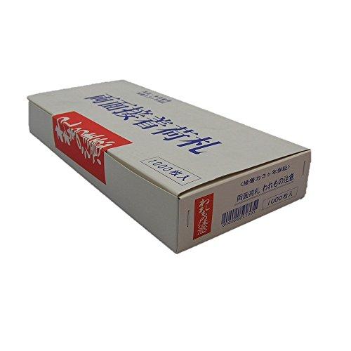 ユタカメイク(Yutaka Make) 荷札 「われもの注意」 1000枚入り 99022 | 