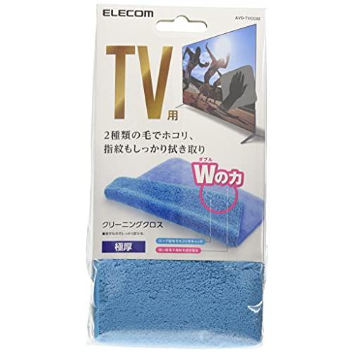 エレコム クリーナー クリーニングクロス 2way ブルー AVD-TVCC02 | 