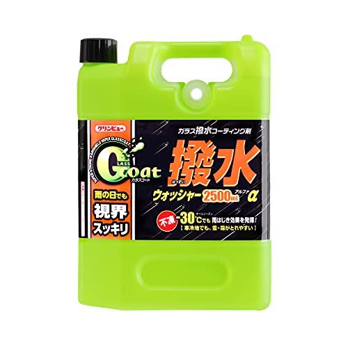 イチネンケミカルズ(Ichinen Chemicals) クリンビュー 車用 ガラス撥水剤 ガラスコート 撥水ウォッシャーα 2500ml 20 | 
