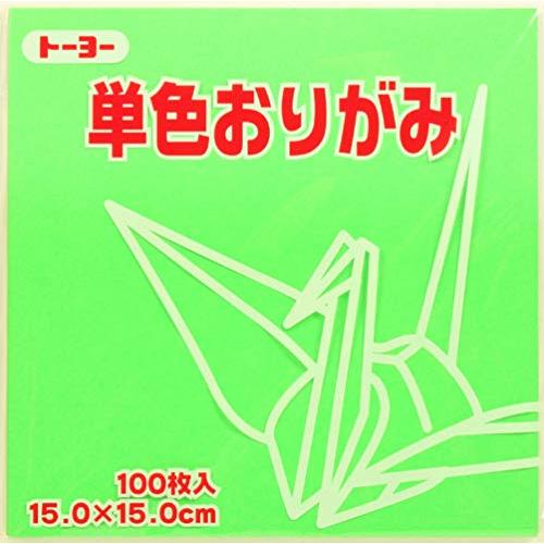 トーヨー 折り紙 片面おりがみ 単色 15cm角 きみどり 100枚 064115 | 