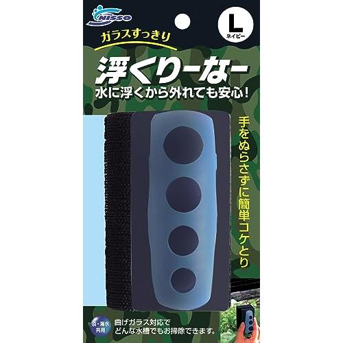 ニッソー 浮くりーなー L ネイビー コケ取り サイズ | 