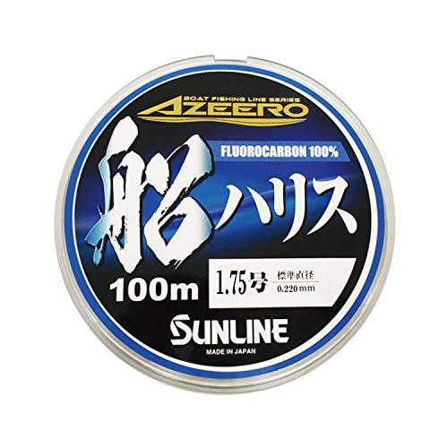 サンライン(SUNLINE) ハリス アジーロ 船ハリス HG 100m #1.75 | 
