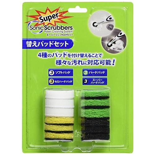ジャパン・インターナショナル・コマース スーパーソニックスクラバー 替えパッドセット マルチカラー | 