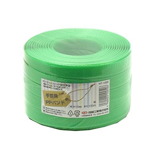 信越工業 手芸用 PPバンド HT1005 100m 緑 PP RAP60160065 | 