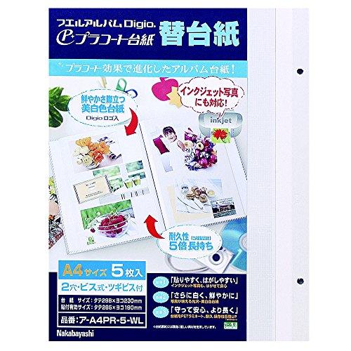ナカバヤシ フリーアルバム替台紙 プラコート台紙5枚セット A4サイズ ア-A4PR-5-WL | 