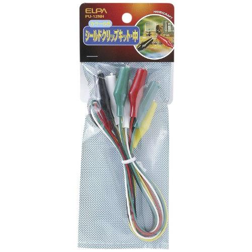エルパ (ELPA) シールドクリップキットM 中 560mm 5色 AC2000V 1分以上 DC500V 100MΩ以上 PU-12NH | 