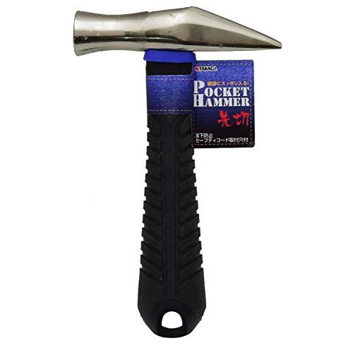 高儀(Takagi) ポケットハンマー 先切 | 