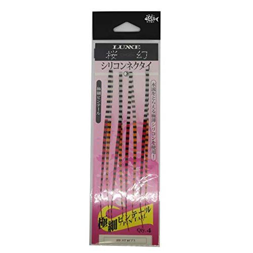 がまかつ(Gamakatsu) 桜幻 シリコンネクタイ (極細ピンテール) #30 トリプルゼブラ | 