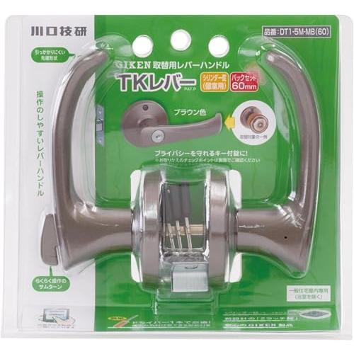 川口技研 取替用レバーハンドル TKレバー シリンダー錠 ブラウン DT1-5M-MB(60) | 
