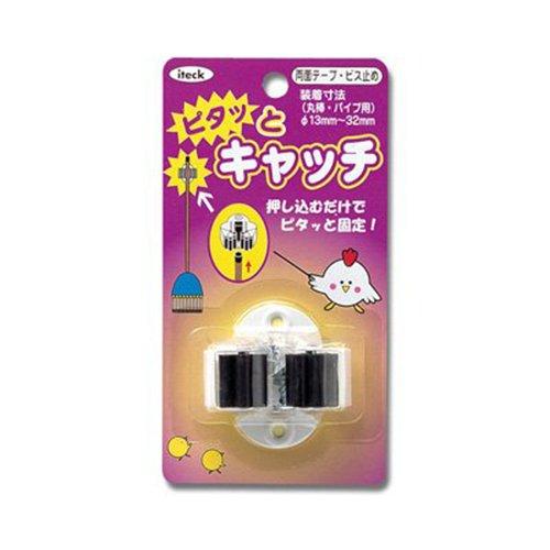 光 アイテック ピタッとキャッチ KMC-13 | 