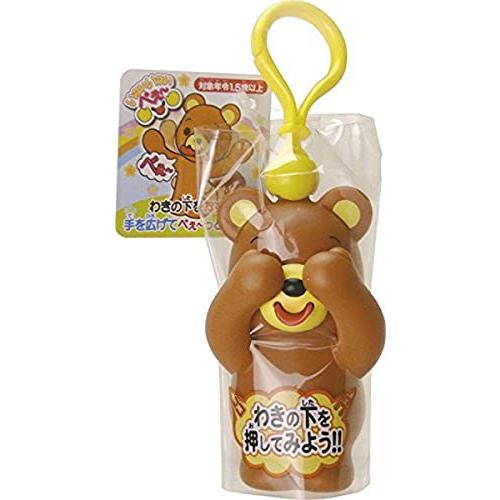 サンスマイル いないいないべぇ~ くま 約16cm | 