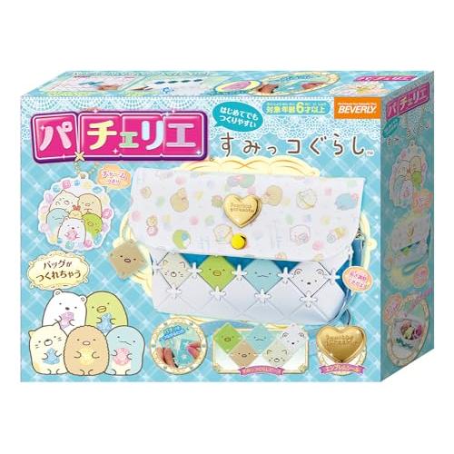 ビバリー(BEVERLY) すみっコぐらし パチェリエ ショルダーバッグすみっコぐらしかわいいバッグが作れる長さ調整できるショルダー付き | 