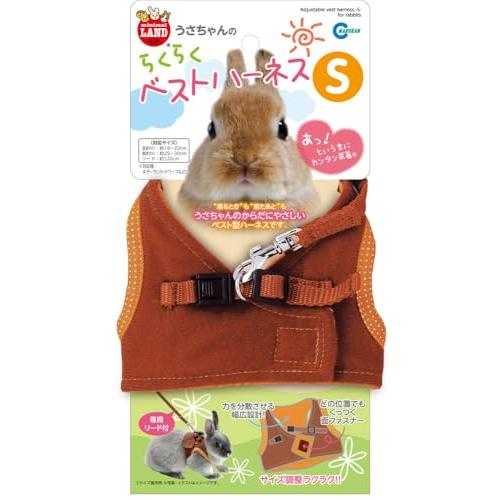 ミニマルランド うさちゃんのらくらくベストハーネス ブラウン S サイズ | 