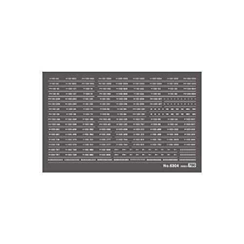 グリーンマックス Nゲージ 6304 車両マーク 白/101・103系 | 