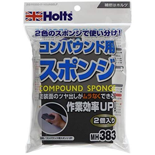 ホルツ 補修用品 コンパウンド用スポンジ 2個パック Holts MH383 | 
