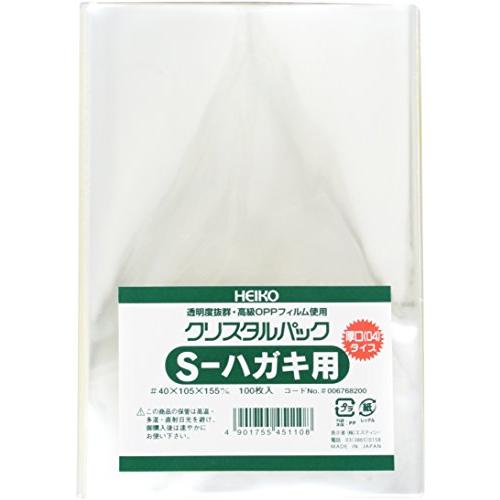 シモジマ ヘイコー 透明 OPP袋 クリスタルパック はがき用 厚口 100枚 04Sハガキ用 厚0.04×幅105×高155mm 006768 | 