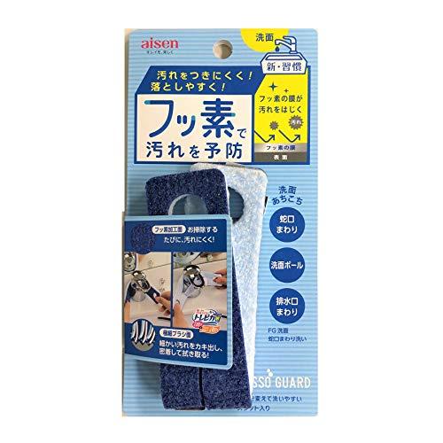 アイセン フッ素で汚れを予防 フッ素ガード トレピカアクリル 洗面蛇口まわり洗い 洗面台の汚れ防止 BFG03 110mm×18mm×200mm | 