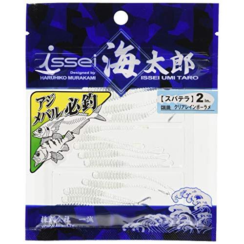 イッセイ海太郎(Issei Umitaro) ワーム スパテラ 2インチ クリアレインボー #01 ルアー | 