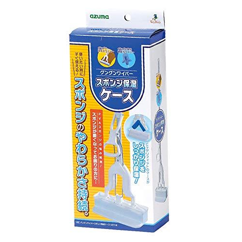 アズマ工業(Azuma Industrial) アズマ フローリングワイパー グングンワイパースポンジ保湿ケース 約28×6.5×12cm EV | 