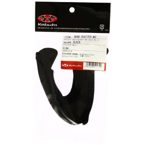 オージーケーカブト(OGK KABUTO) NO.2 ウィンドシャッターブラック | 