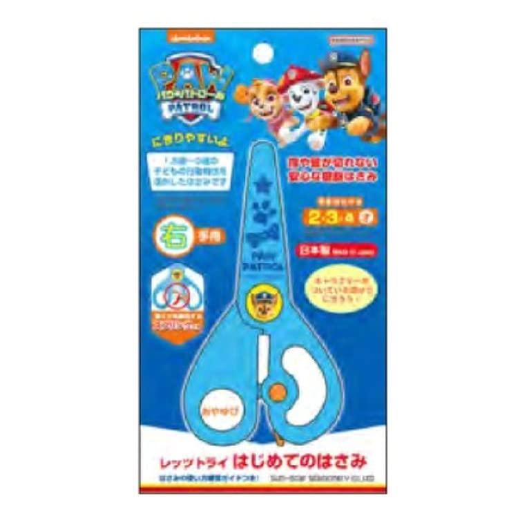 サンスター文具 パウ・パトロール はさみ パウ・パトロール 4452278A | 