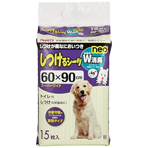 ボンビアルコン (Bonbi) しつけるシーツW消臭neo スーパーワイド 15枚 | 