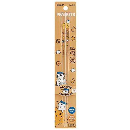 スケーター (skater) 食洗機対応 アクリル 箸 21cm ピーナッツ オラフ スヌーピー AAC45 | 