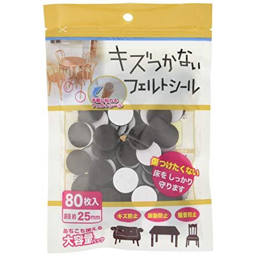 カーボーイ キズつかない フェルトシール 丸型 25mm 80枚入 茶 | 