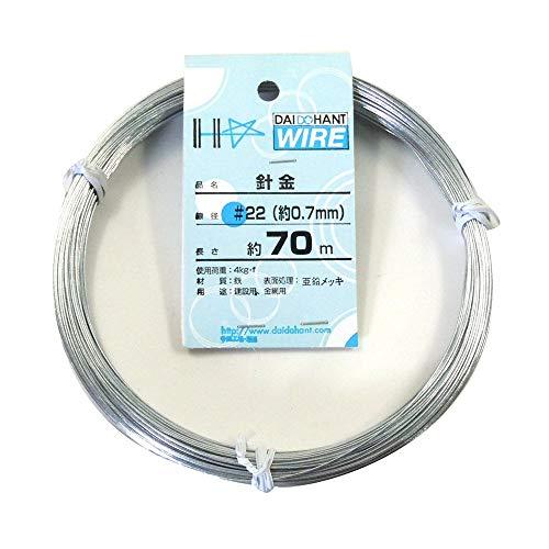 ダイドーハント (DAIDOHANT) ( 軟質 ) メッキ針金  鉄 ・ 亜鉛メッキ  太さ #22 0.7 mm x 長さ 70m 1015 | 