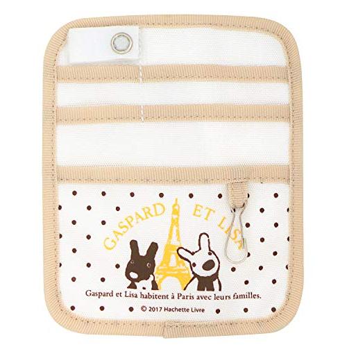 リサとガスパール ポケットオーガナイザー PARIS ベージュ ST-ZG0006 | 