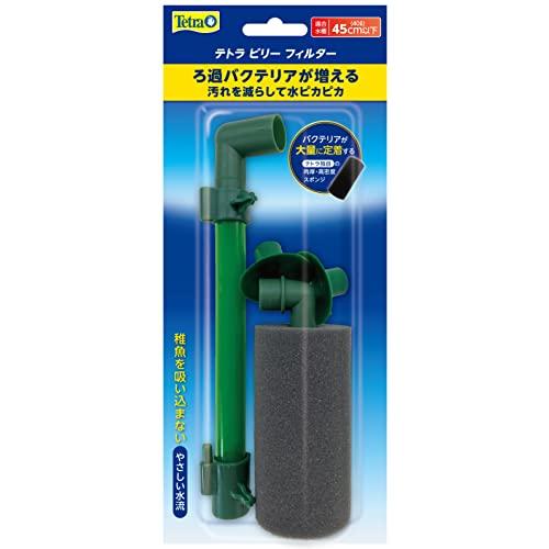 テトラ (Tetra) テトラ ビリーフィルター スポンジフィルター 稚魚にやさしい 酸素供給 エアーポンプ式 | 