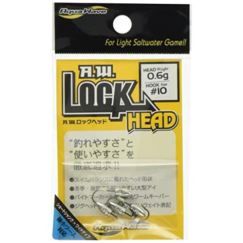 コーモラン(CORMORAN) AW LOCK HEAD 0.6g #10 | 