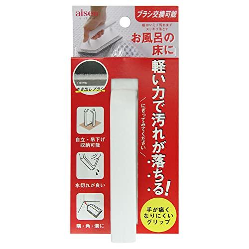 アイセン BKB01 床ハンディブラシ 1個 ホワイト 高さ18cm×幅10cm×奥行7cm | 