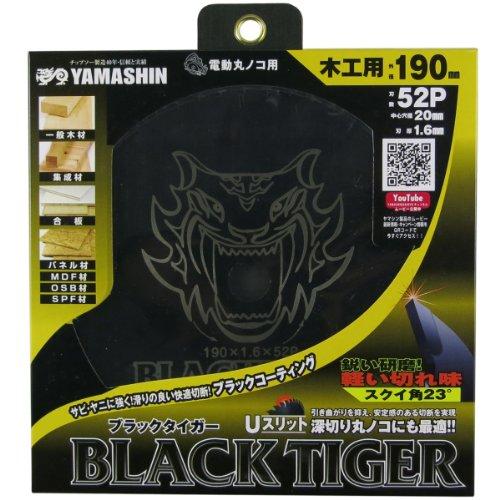 山真製鋸(Y'sGOD JAPAN) ブラックタイガー 190mmx52P MAT-BT-190 | 