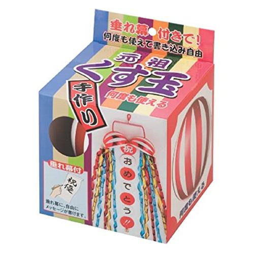 フジカ 元祖くす玉 | 