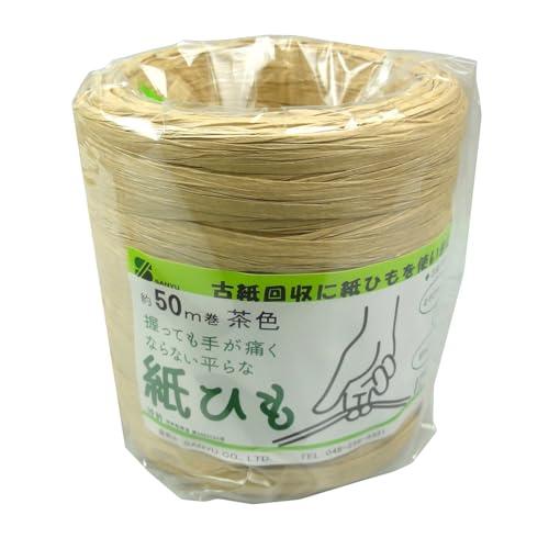 三友産業 紙平ひも 茶 50m 古新聞・古雑誌回収用 手が痛くならない 平らな紙ひも HR-1999 | 