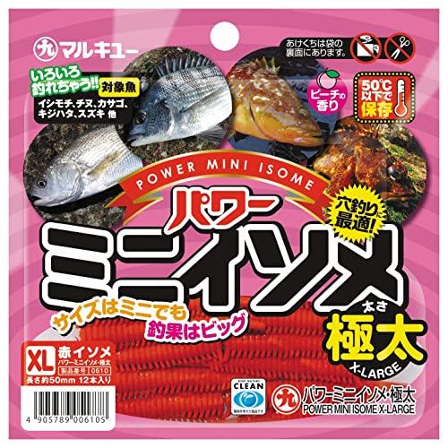 マルキュー(MARUKYU) ワーム パワーミニイソメ 極太 赤イソメ | 