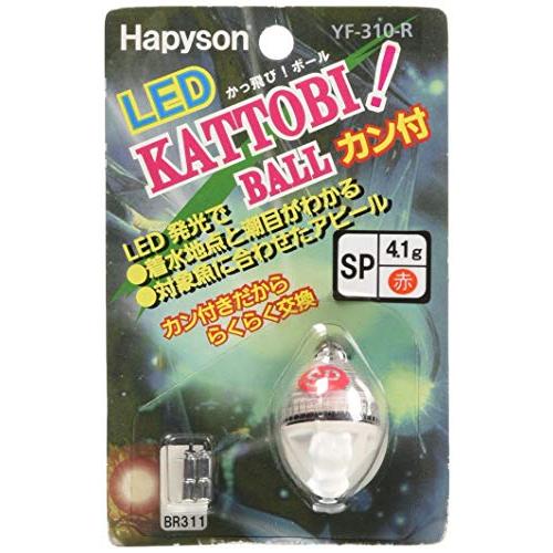 ハピソン(Hapyson) カン付き かっ飛びボール SP 赤 約φ20×31.5mm YF-310-R | 