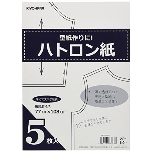 清原 KIYOHARA ハトロン紙 5枚入り 77cm×108cm SEW02 | 