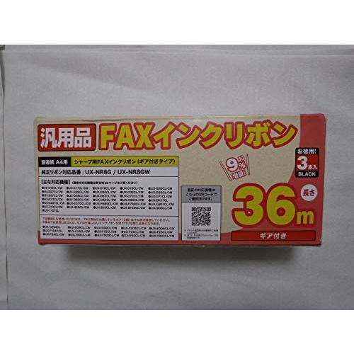 ミヨシ　シャ-プUX-NR8G汎用インクリボン　36ｍ　3本入り　FXS36SH-3 | 