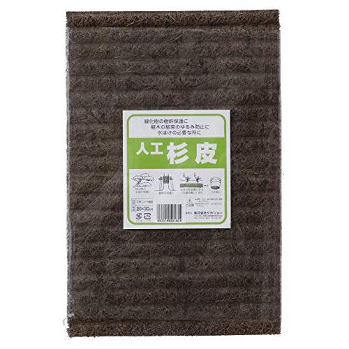 タカショー(Takasho) 人工杉皮 20×30cm | 