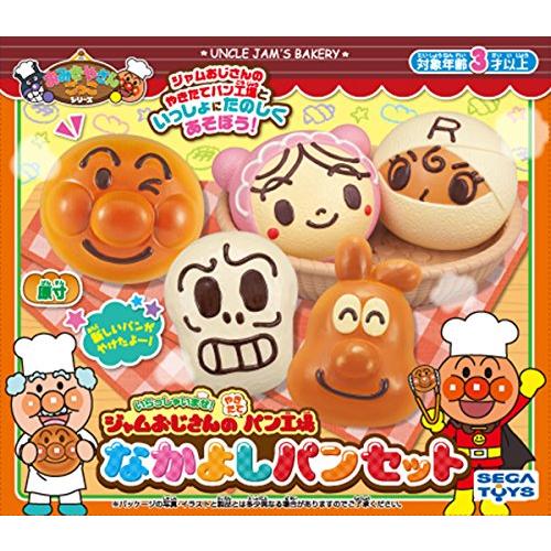 セガトイズ(SEGA TOYS) アンパンマン いらっしゃいませ ジャムおじさんのやきたてパン工場なかよしパンセット | 
