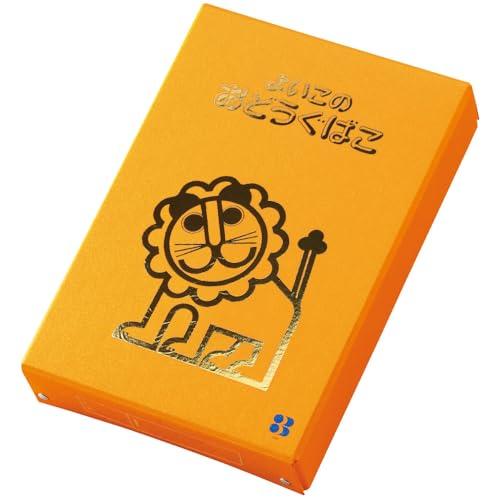 デビカ 道具箱 おどうぐばこ 金のらいおん A4 044413 | 