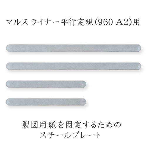 ステッドラー(STAEDTLER) スチールプレート マルスライナー 960 A2S | 