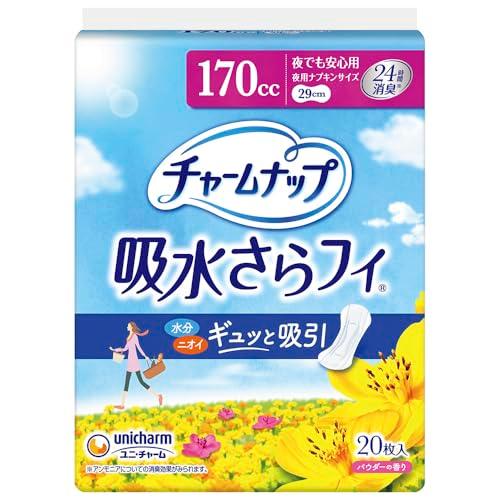 チャームナップ 吸水さらフィ 夜用 羽なし 170cc 29cm 20コ入 (尿 吸収ナプキン 尿もれパッド ナプキンサイズ)軽い尿もれの方 | 