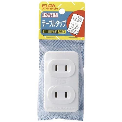 エルパ(ELPA) テーブルタップ3P 配線 コンセント 125V 15A 1口用 A-41H(W) | 