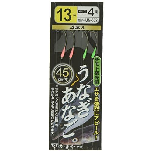 がまかつ(Gamakatsu) 糸付ウナギ・アナゴ替鈎 夜光仕様 UN602 13号-ハリス4. 11688-13-4-07 | 