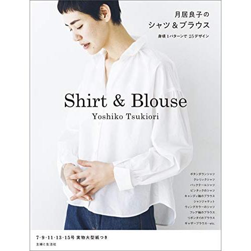 月居良子のシャツ&ブラウス | 